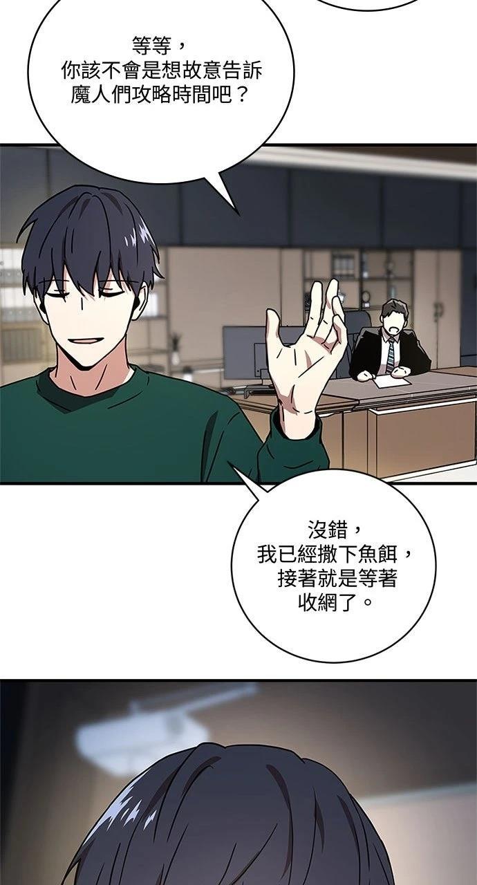第19话75