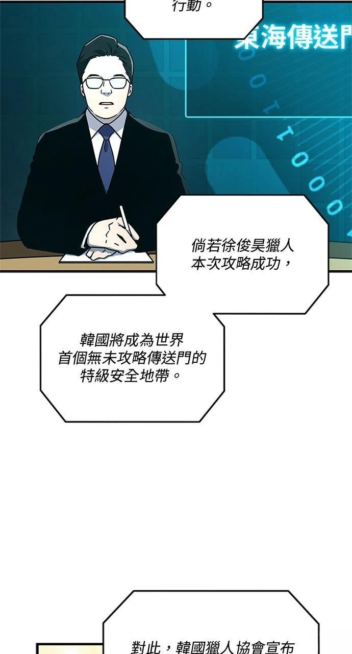 第20话1