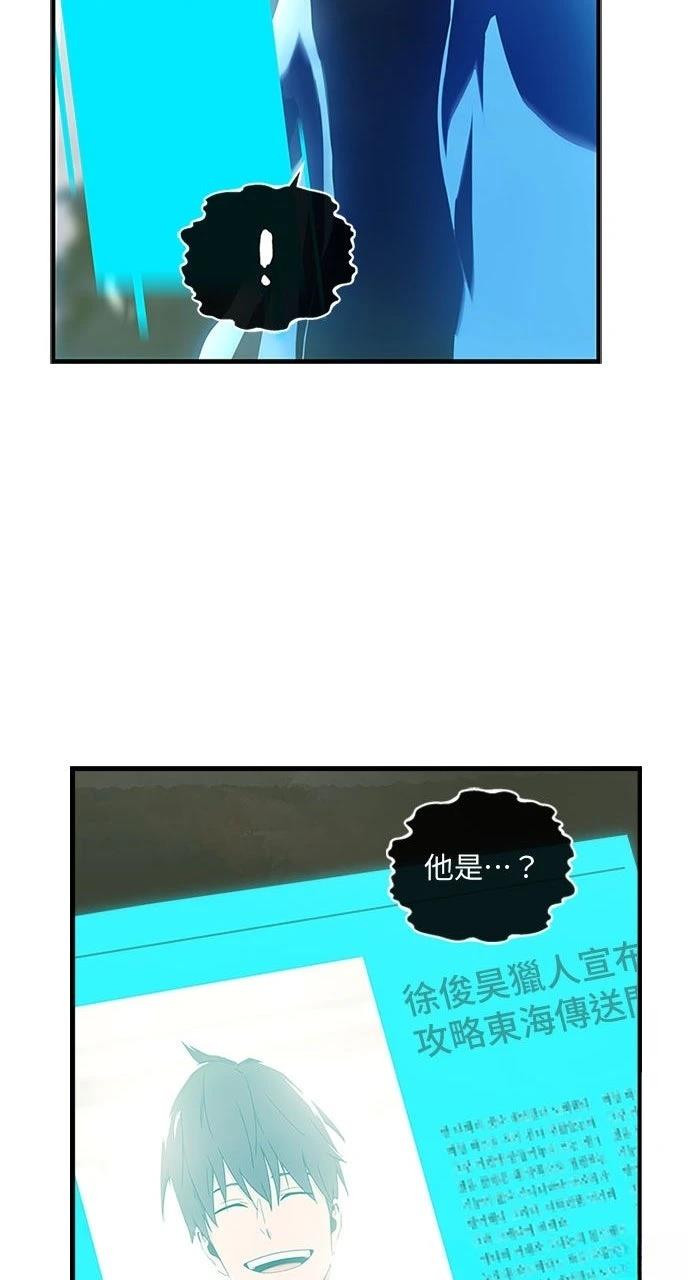 第20话10
