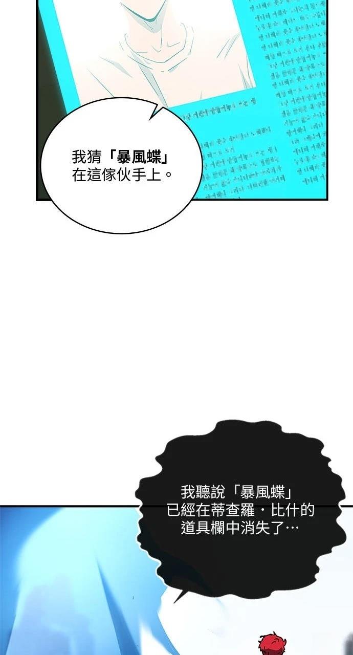 第20话11