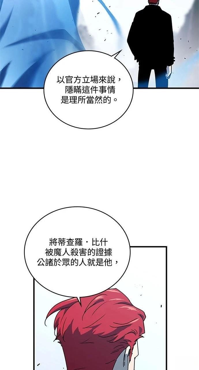 第20话12