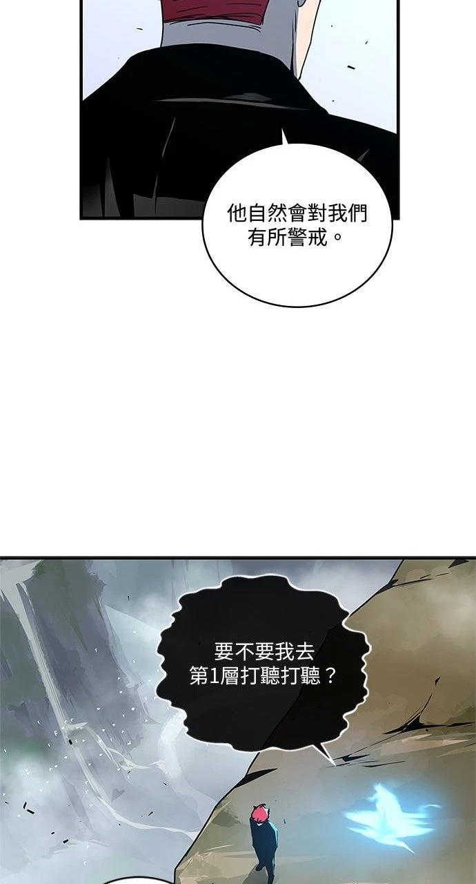 第20话13