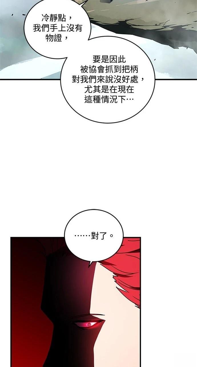 第20话14