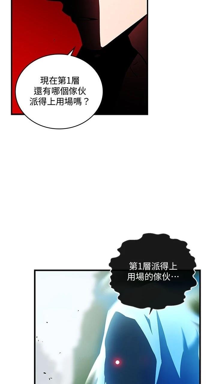 第20话15