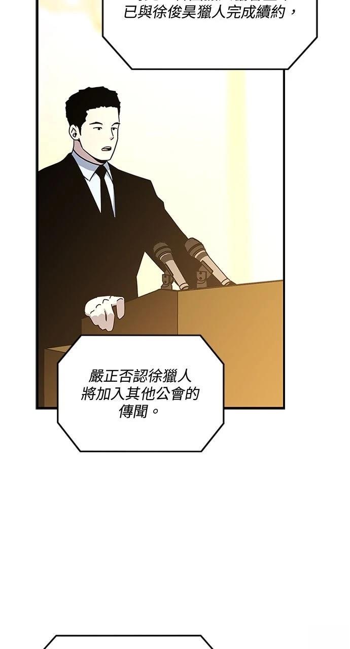第20话2