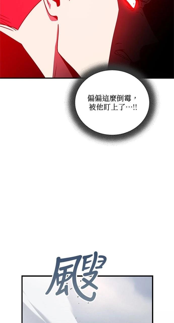 第20话26