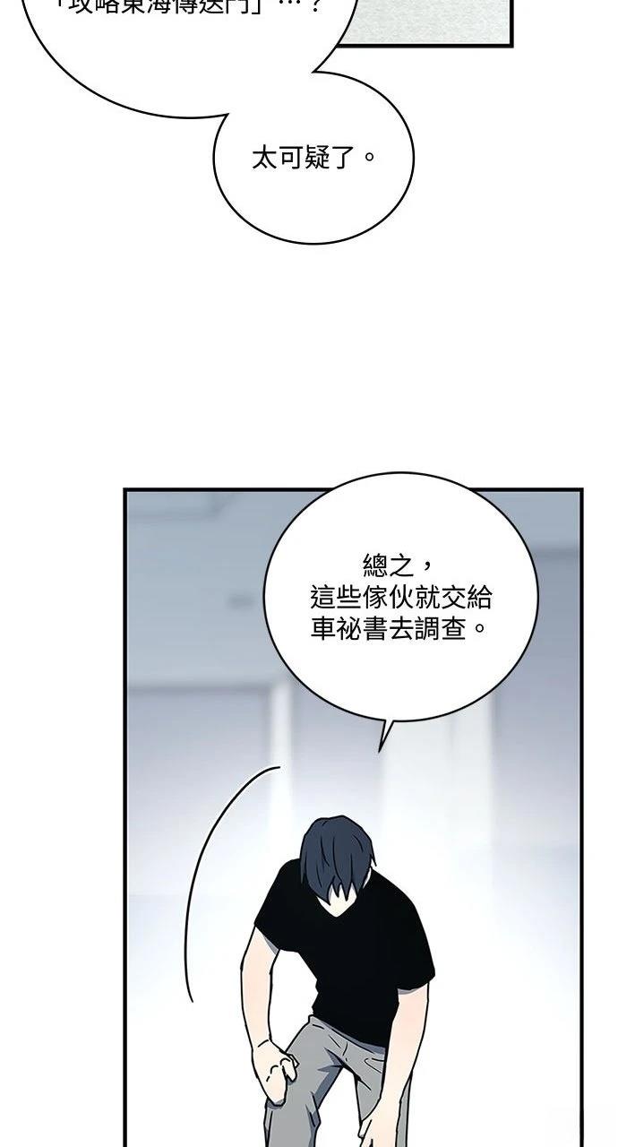 第20话33