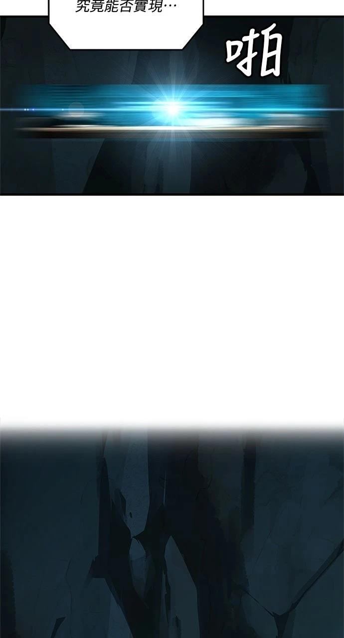 第20话4