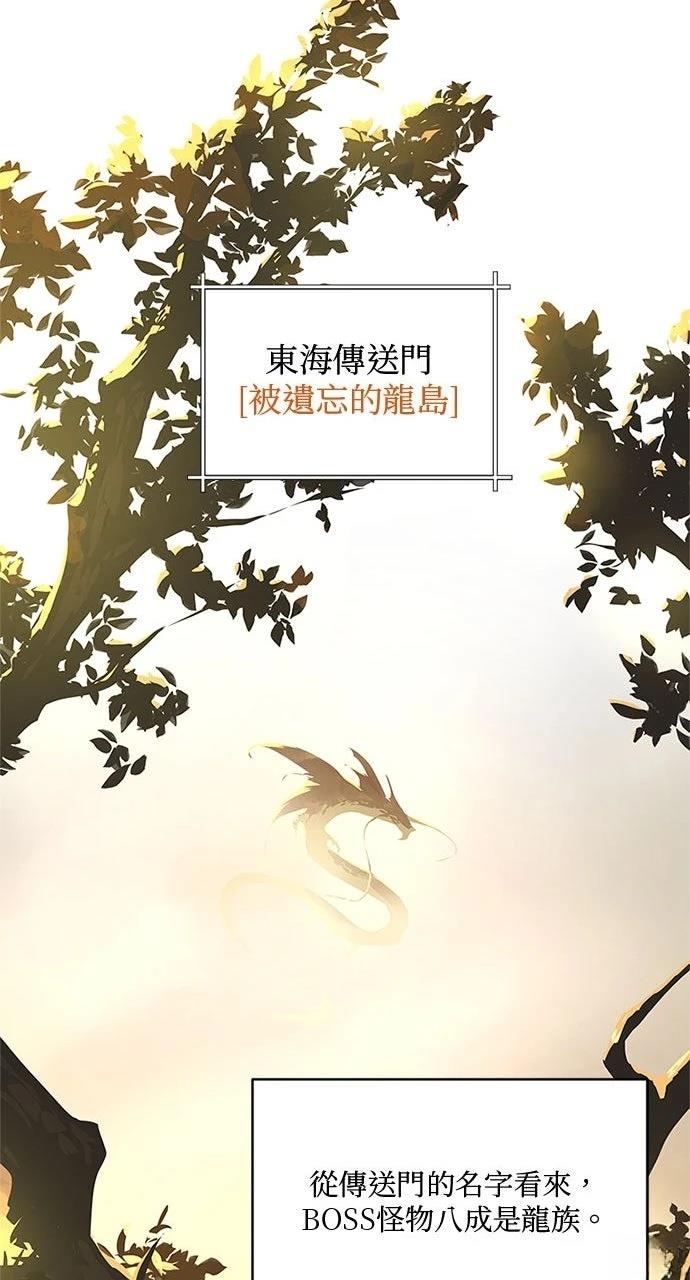 第20话43