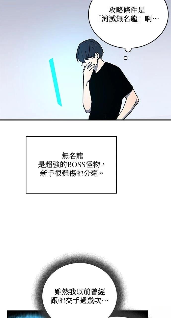 第20话45