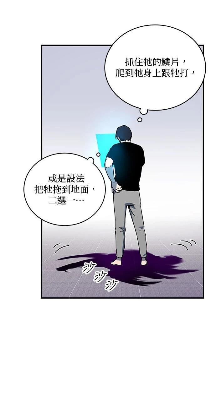 第20话47