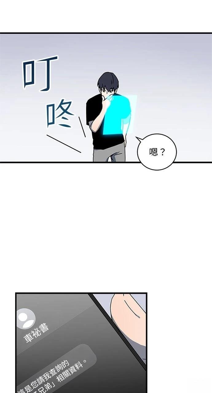 第20话48