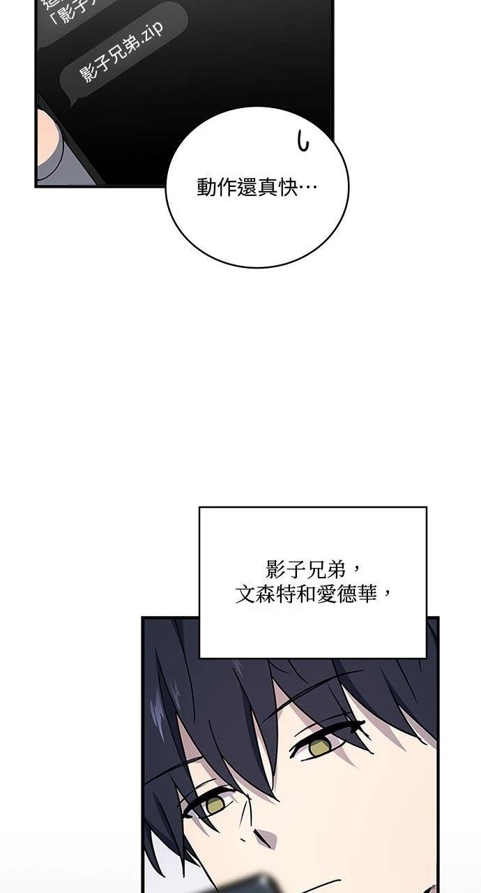 第20话49