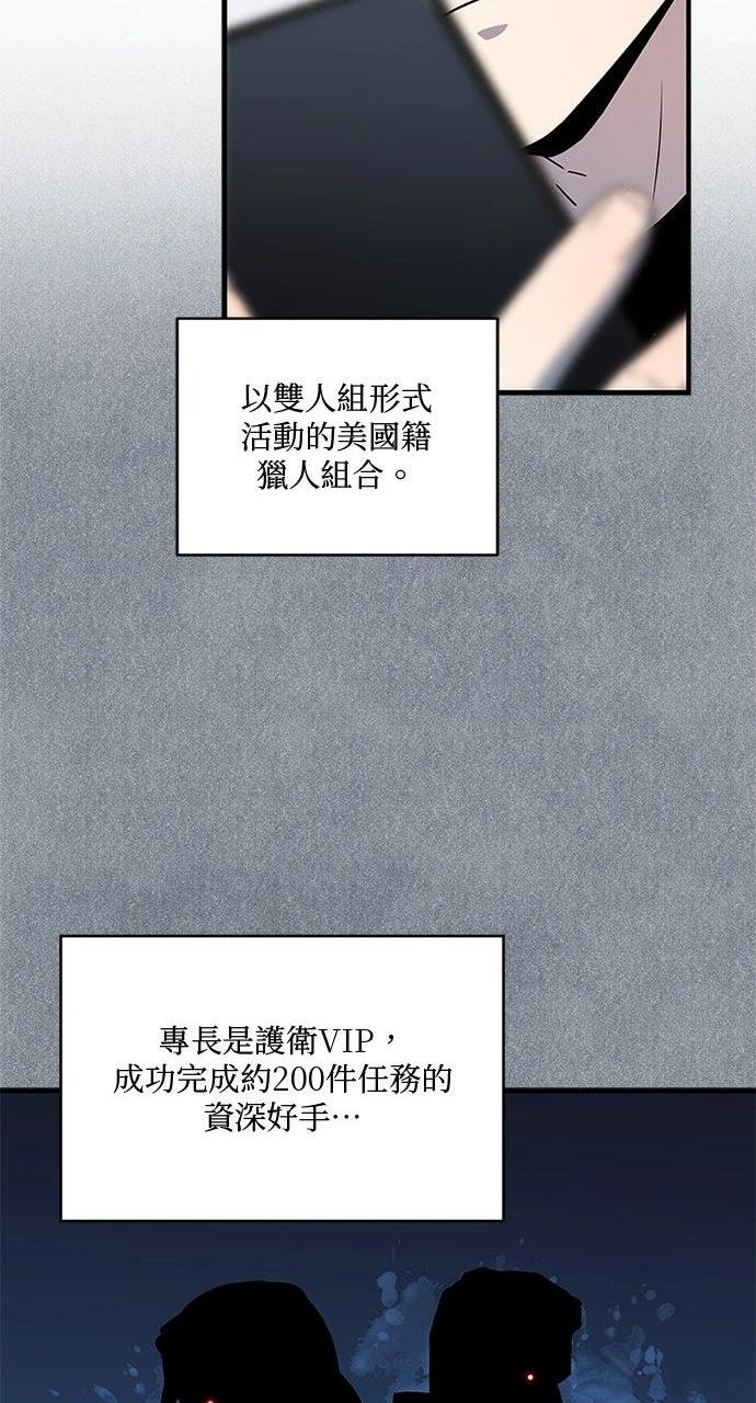 第20话50