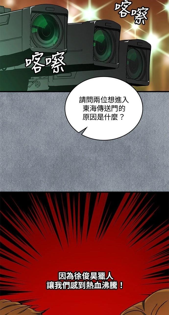 第20话52