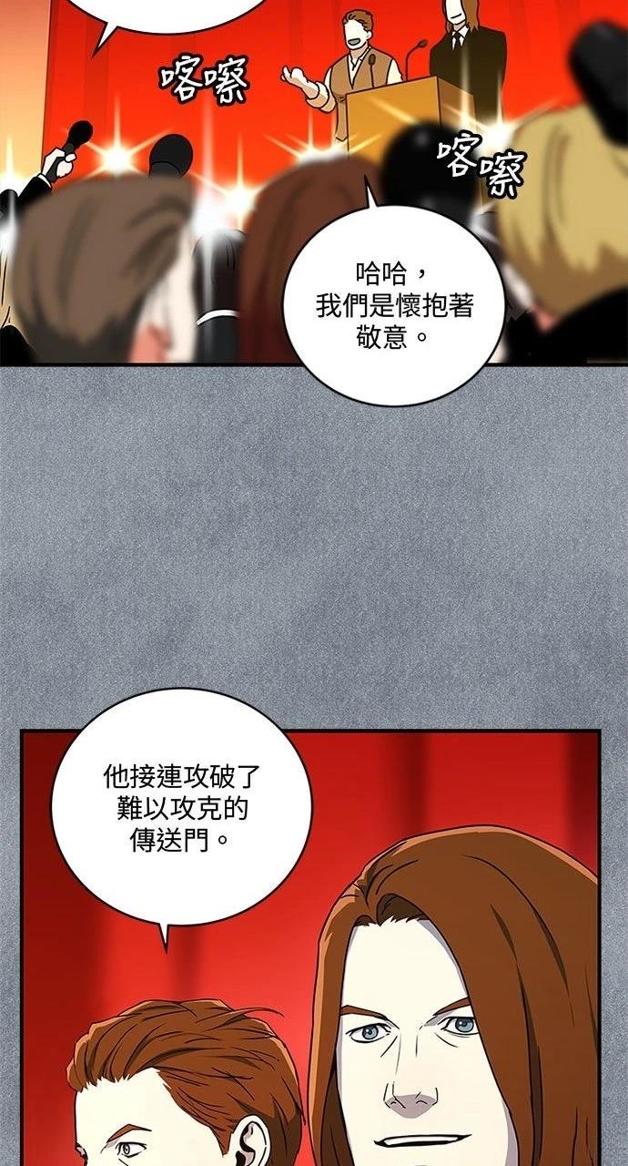 第20话54
