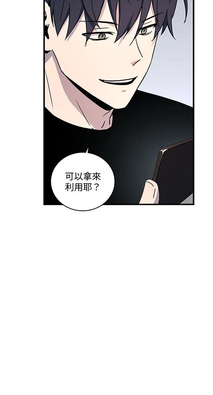 第20话56