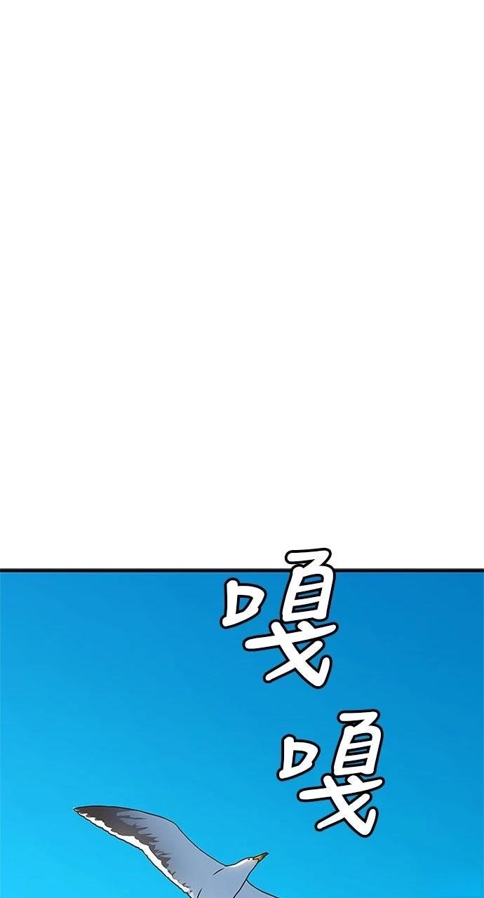 第20话57
