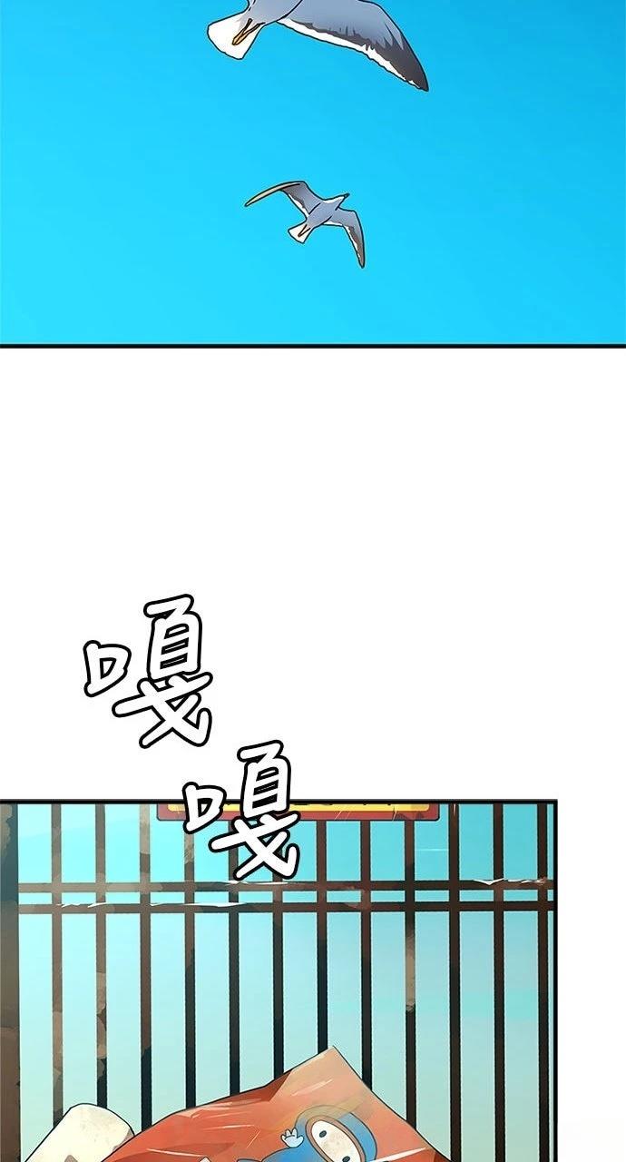 第20话58