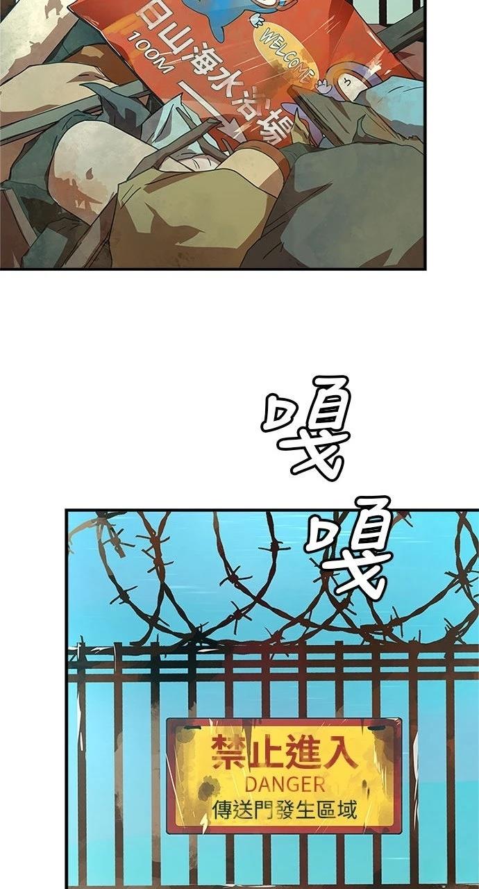 第20话59