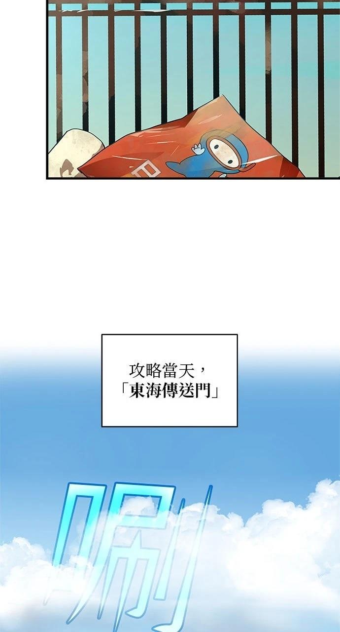 第20话60