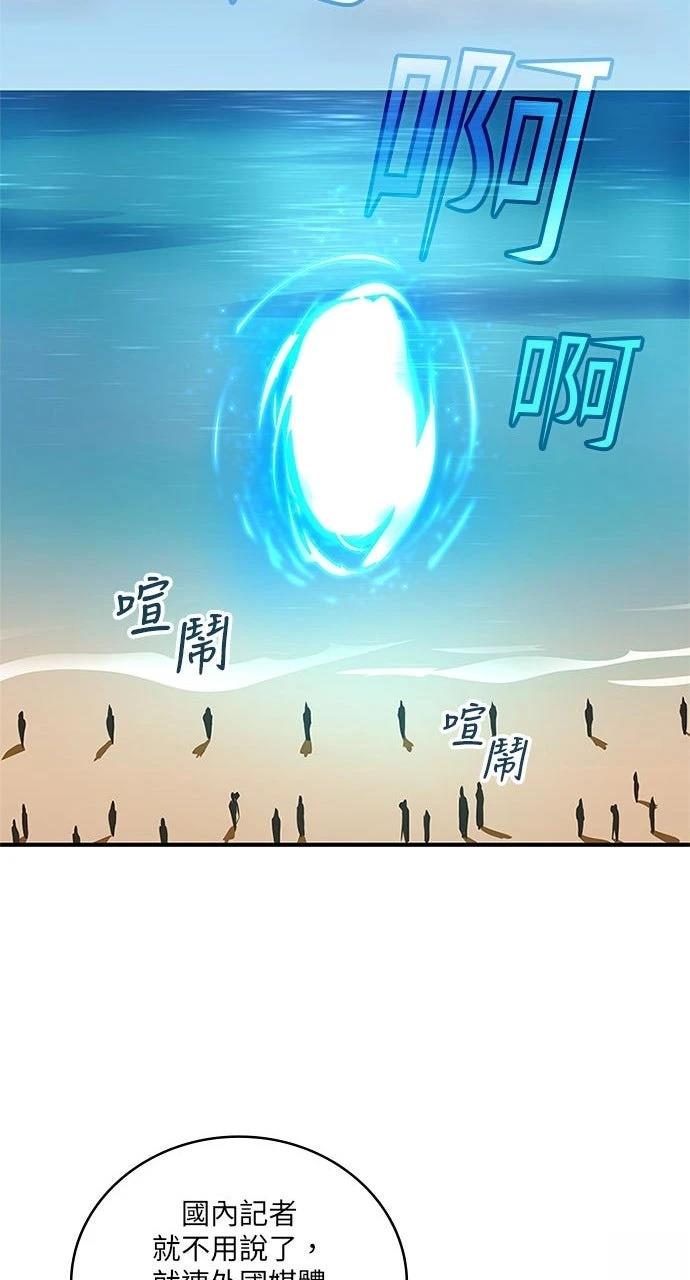 第20话61