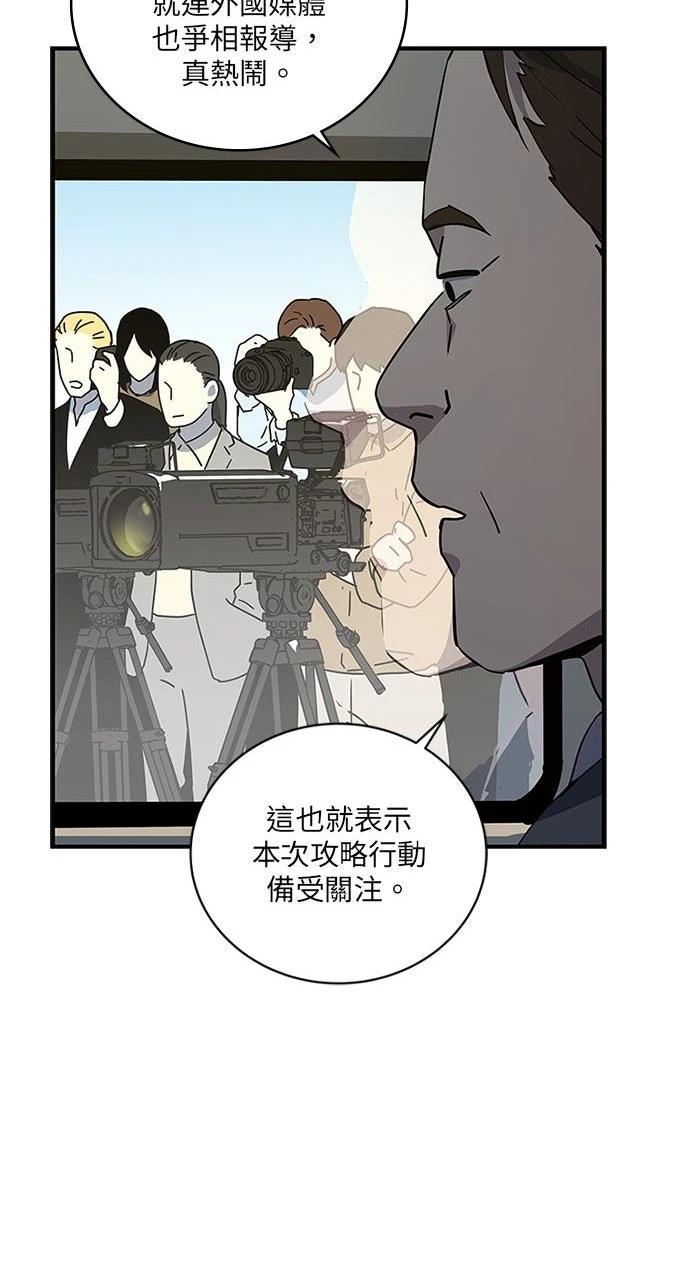 第20话62
