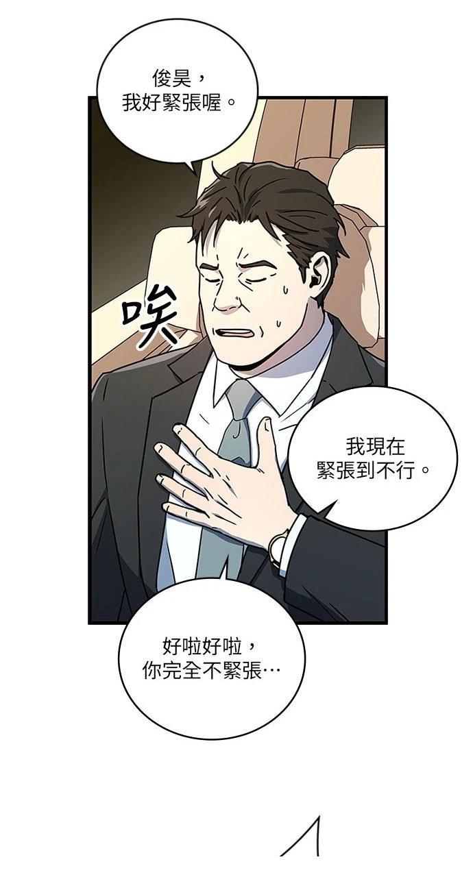 第20话63