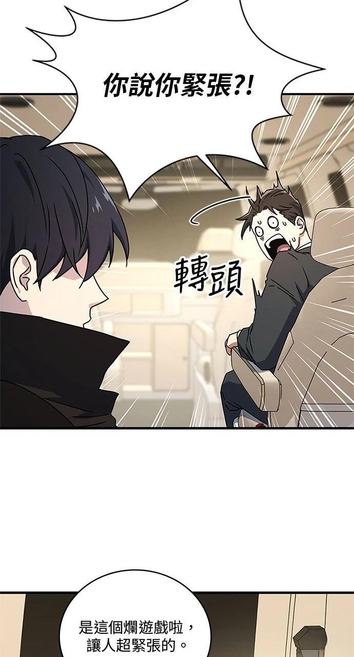 第20话64