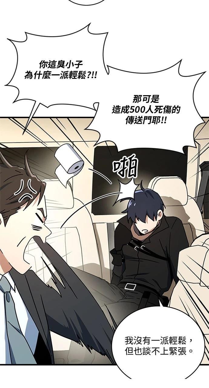第20话66
