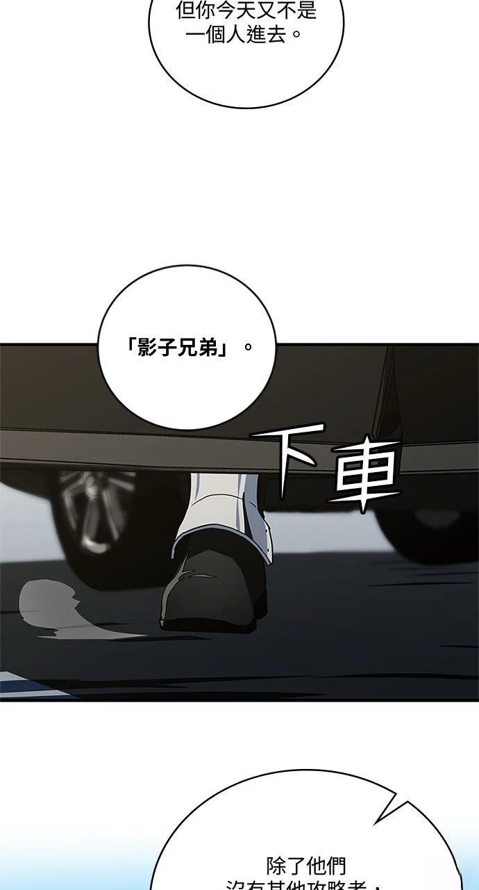 第20话68