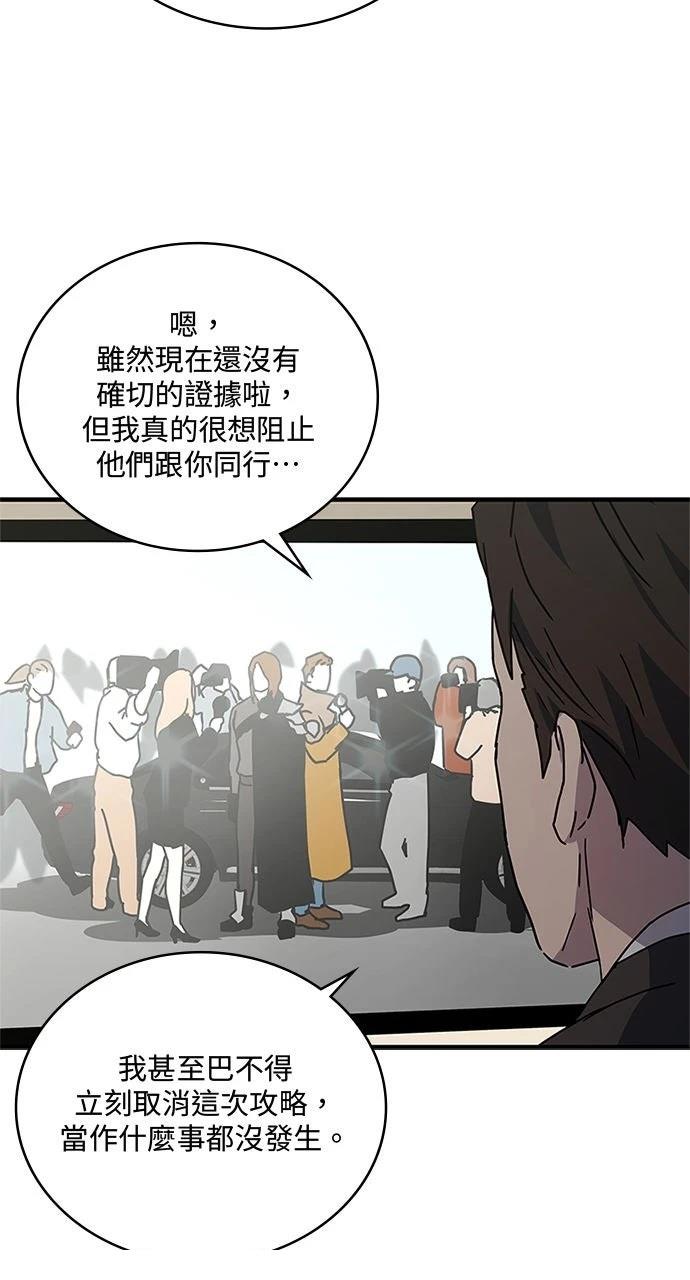 第20话70