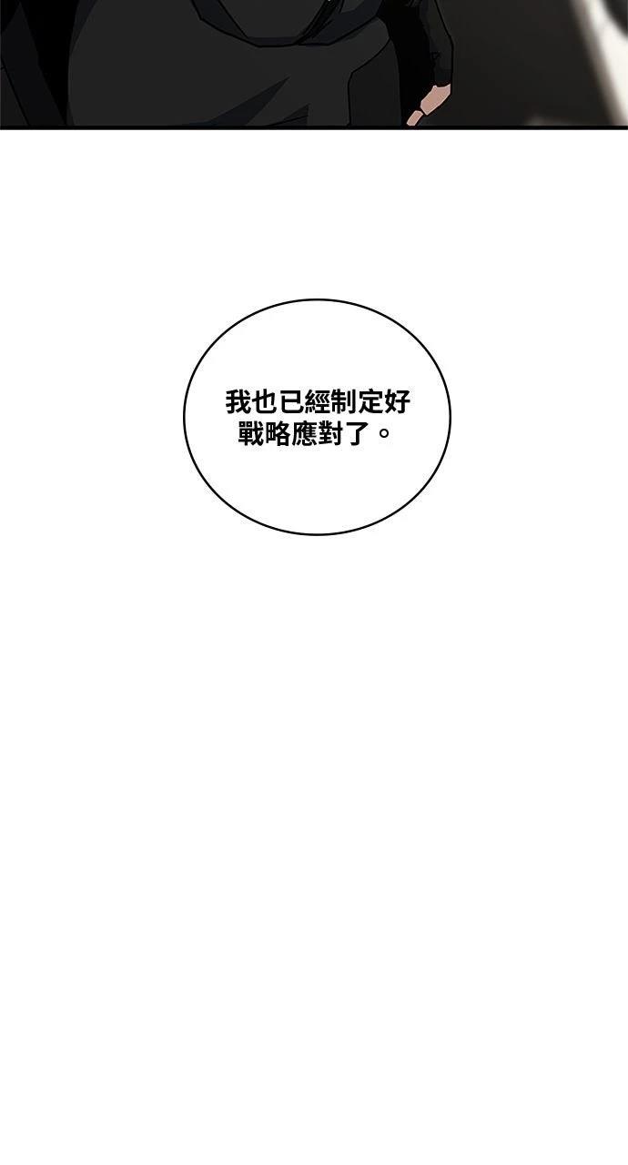 第20话72