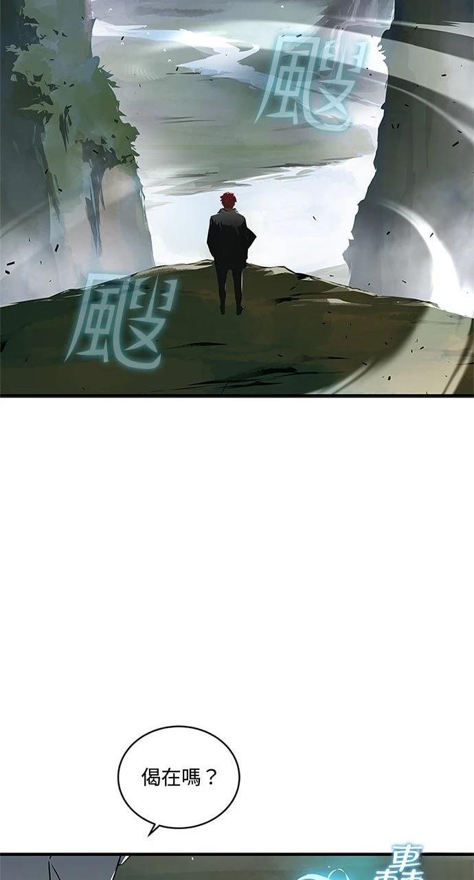 第20话8