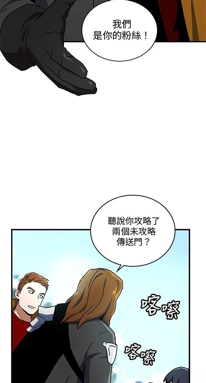 第21话1