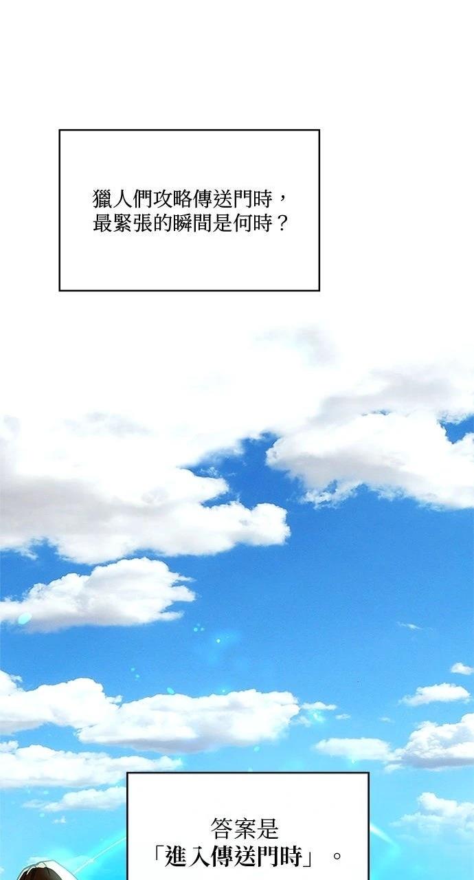 第21话11