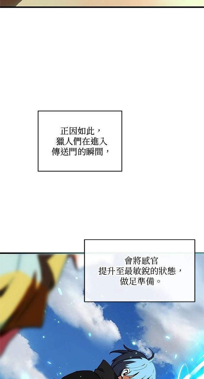 第21话13
