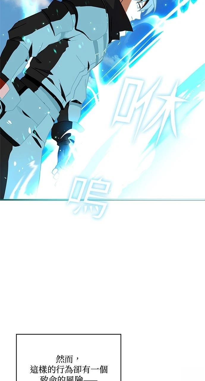 第21话14