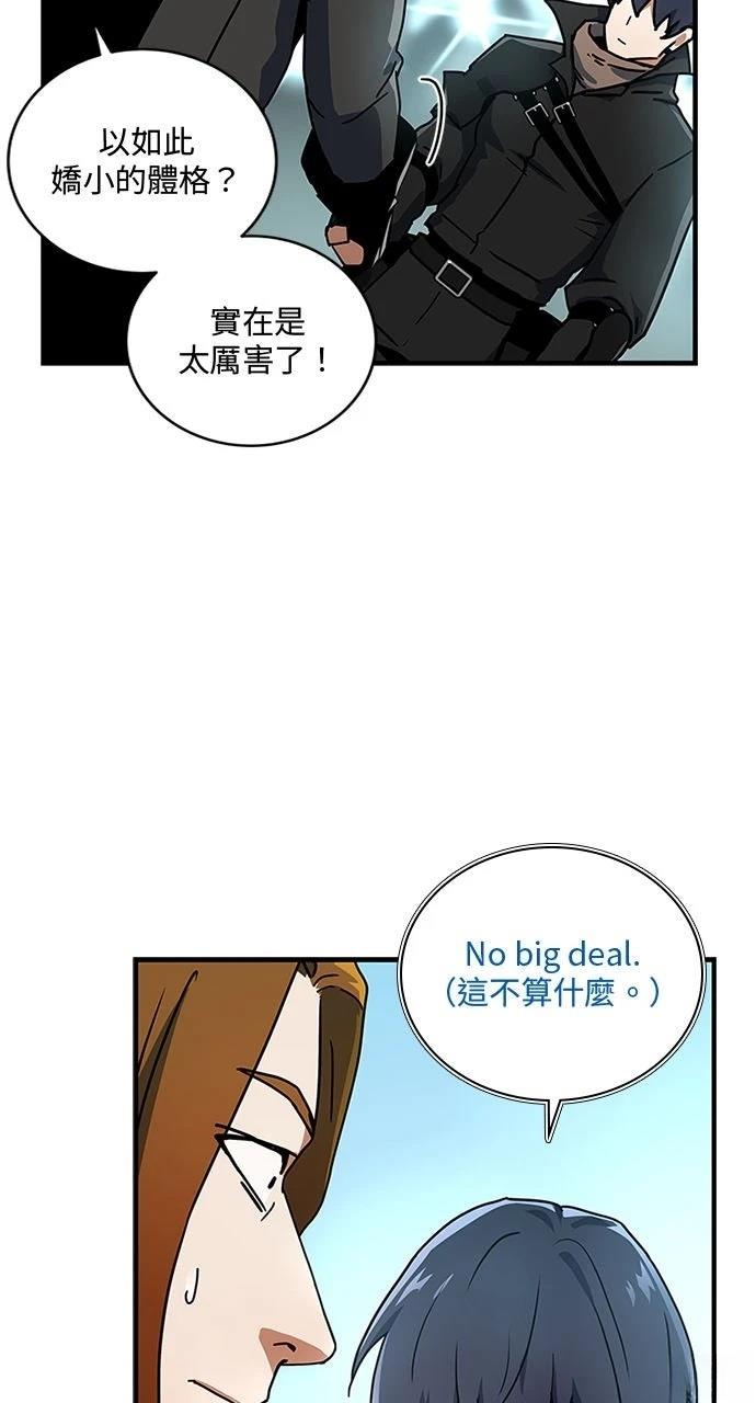 第21话2