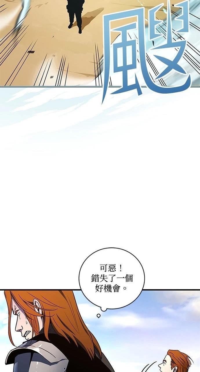 第21话26