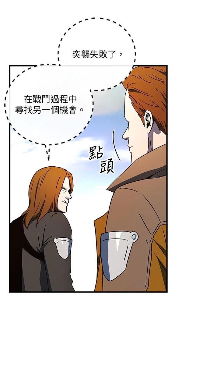 第21话29