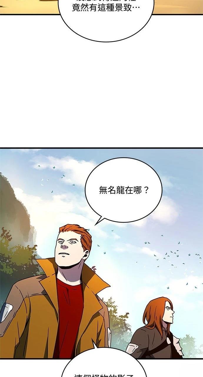 第21话31