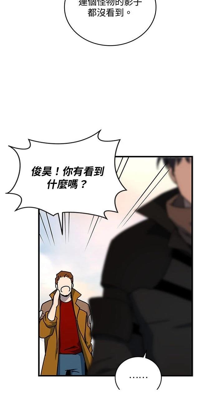 第21话32