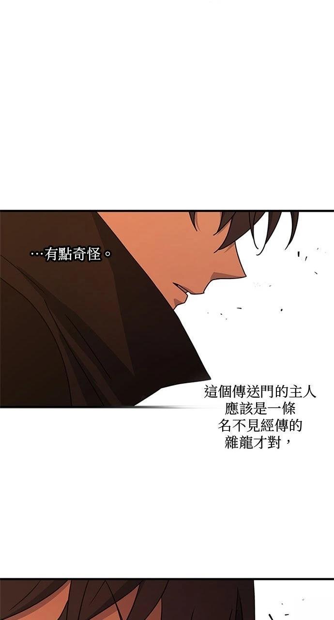 第21话33
