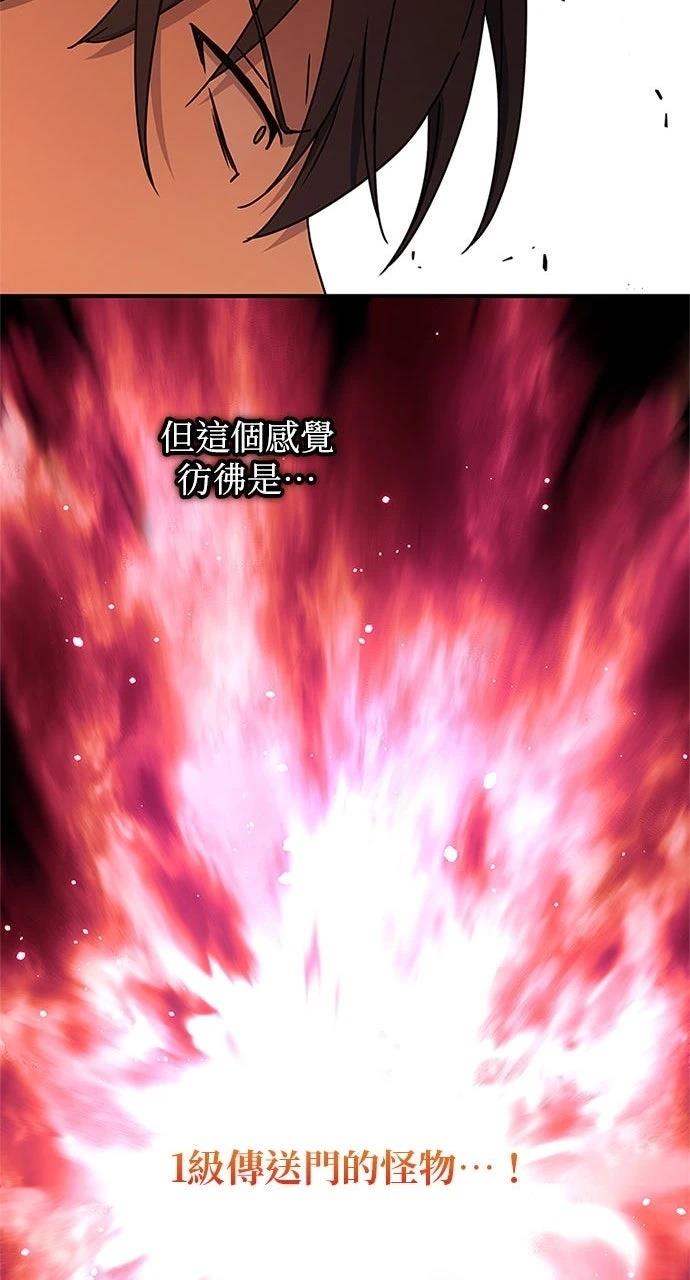 第21话34