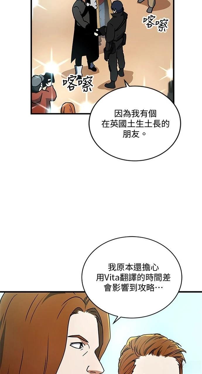 第21话4