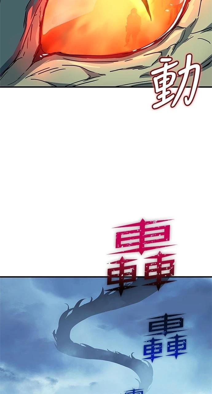 第21话44