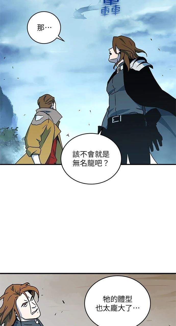 第21话45