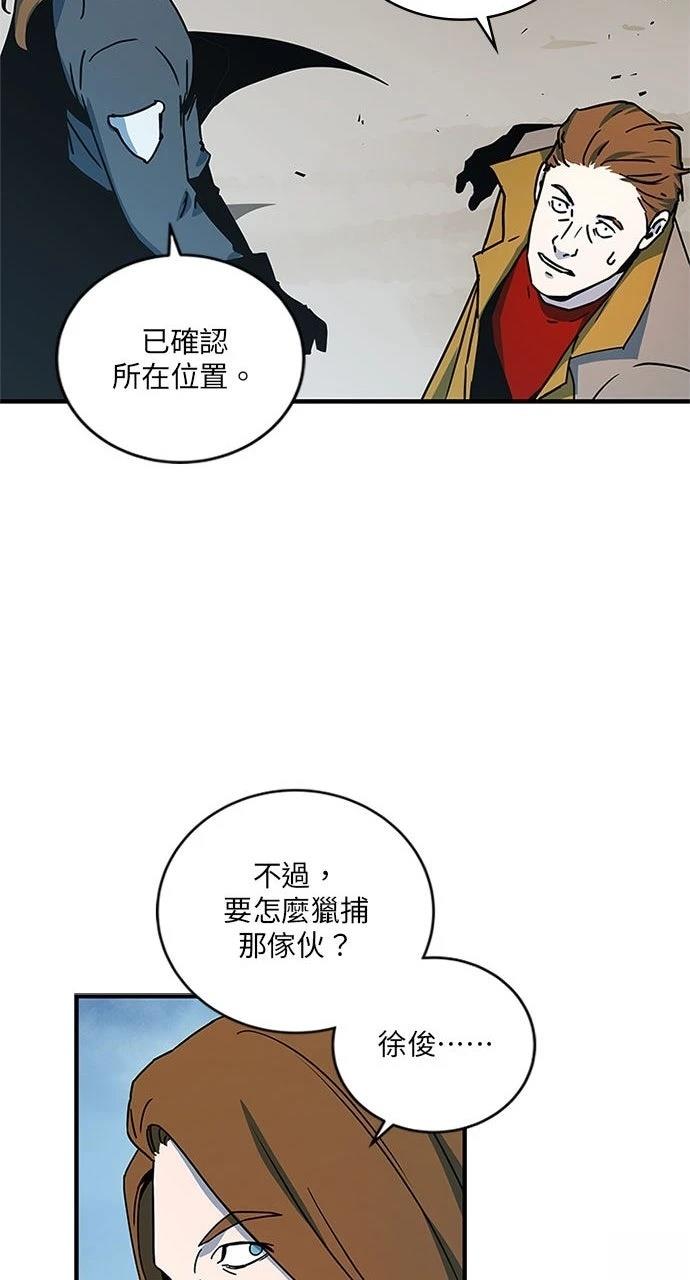 第21话46
