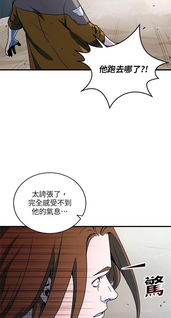 第21话49